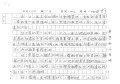 5F 黃曉晴(1.1)